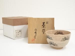 京焼　絹本松峰造　松文茶碗（共箱）